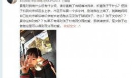 女博士前夫爆料视频大全,婚姻真相与情感纠葛