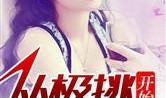 吃瓜小说娱乐圈心声,吃瓜群众的秘密日记
