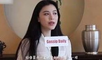 杨琳最新爆料视频,事件背后惊人真相