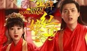 金牌红娘在线观看,浪漫邂逅，爱情见证之旅