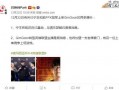 原神补人最新爆料,神秘补人角色即将登场，实力与颜值并存！