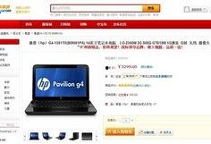 惠普最新爆料网站官网,揭秘全新官网亮点与产品阵容