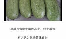 湖南娱乐吃瓜,吃瓜群众揭秘幕后真相