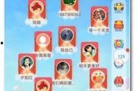 可以吃瓜聊天的软件免费,解锁社交新天地！