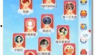 可以吃瓜聊天的软件免费,解锁社交新天地！