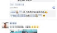 今日头条最新爆料美国,今日头条独家爆料揭示惊人内幕！”