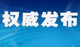 大连新闻爆料有奖平台,全民参与，共创和谐城市