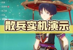 原神散兵爆料实机视频在线观看,神秘角色技能展示，游戏画面再升级