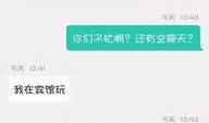 瑞安草根新闻爆料,揭秘民间热点事件背后的真相