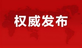 汉中主播爆料事件最新消息,真相大白，网络舆论再掀波澜