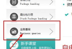 澳门爆料网站平台大全最新,揭秘最新热门资讯平台一览